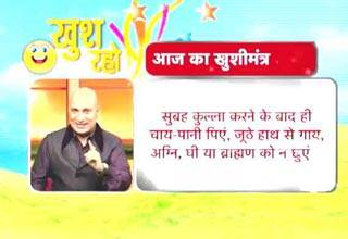 परिवार की खुशी में ढूंढे अपनी खुशी