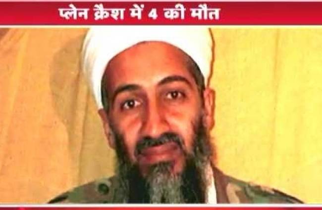 ओसामा बिन लादेन