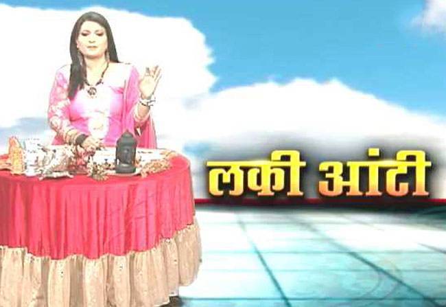 लकी आंटी से जानिए पितृ दोष दूर करने के उपाय