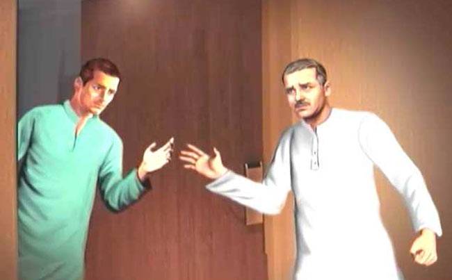 ऐसे करें अंजान व्यक्ति की पहचान!