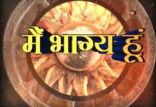 दूसरों को सुख देने से ही चमकेगा भाग्य