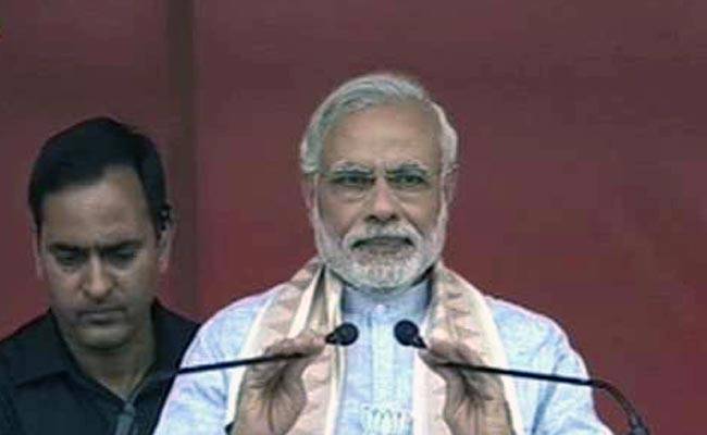 प्रधानमंत्री नरेंद्र मोदी