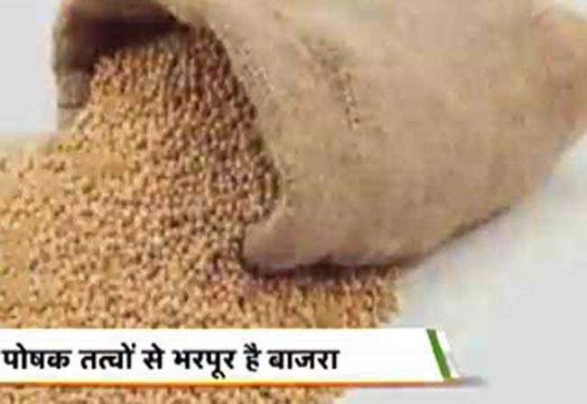 बाजरा में छुपा है सेहत का खजाना