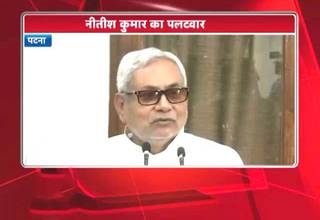 मोदी जी से बिहार की जनता एक बार फिर निराश हुई है: नीतीश कुमार