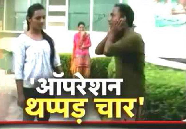 लेडी कॉन्स्टेबल से छेड़खानी करनी मनचले को पड़ी महंगी