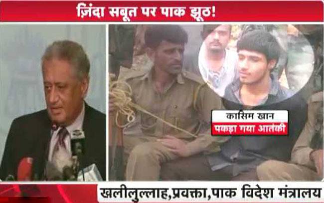 पाक सरकार ने नावेद के पाकिस्तानी होने से इनकार किया