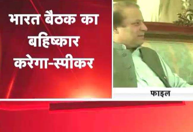 CPA की बैठक में J&k के स्पीकर को न्योता नहीं