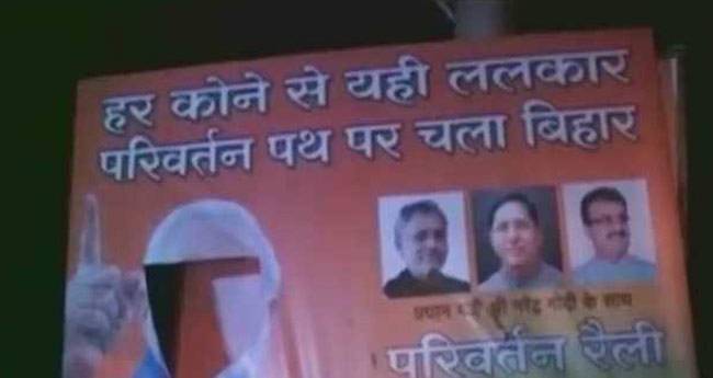 गया में मोदी के पोस्टर फाड़े गए