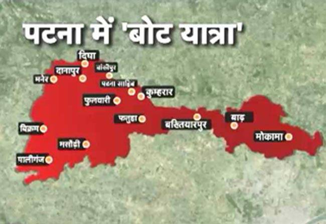 पटना में आजतक की बोट यात्रा