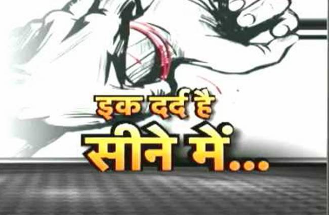 एक बेटी की दर्दनाक कहानी!