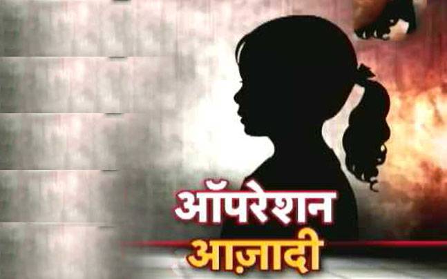 ऑपरेशन आजादी