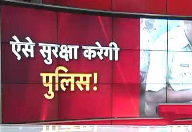 ...नहीं चले यूपी पुलिस के हथियार!