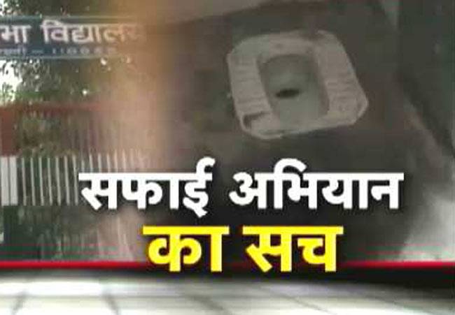 दिल्ली में ही खुली मोदी के इस अभियान की पोल