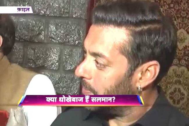 क्या सलमान खान ने नहीं निभाया वादा?