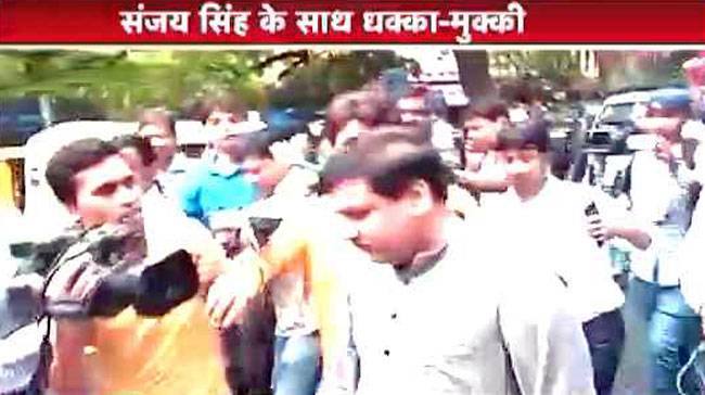 संजय सिंह के साथ धक्का- मुक्की