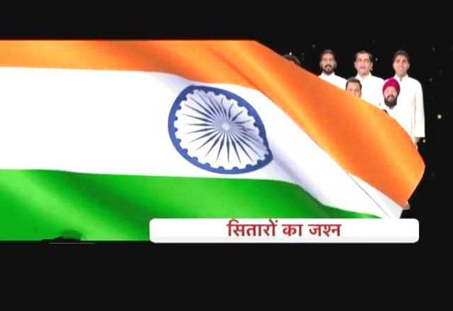 फिल्मी सितारों ने कुछ यूं मनाया जश्न-ए-आजादी