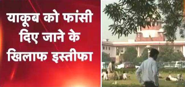 SC के डिप्टी रजिस्ट्रार ने इस्तीफा दिया!