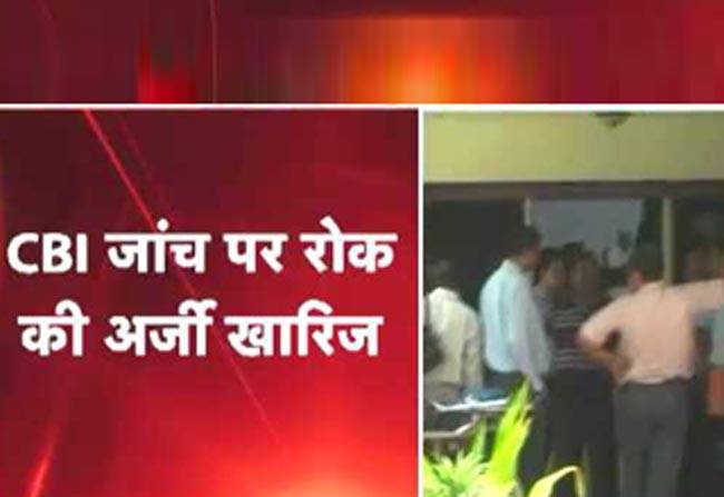 यादव सिंह केस में यूपी सरकार को लगा झटका