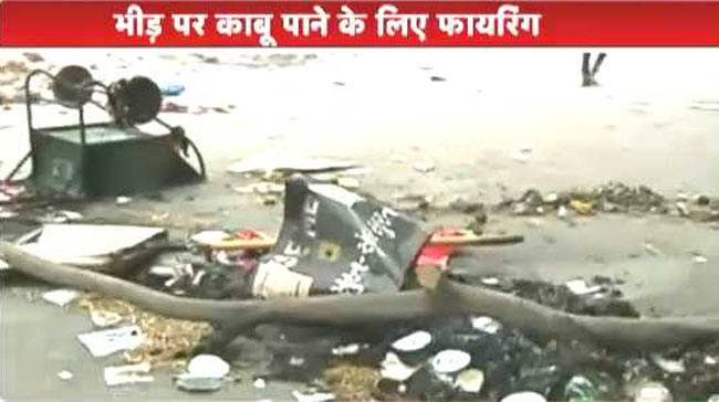 गुजरात: RAF की फायरिंग में 3 लोग घायल