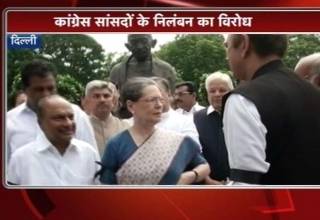 सोनिया गांधी