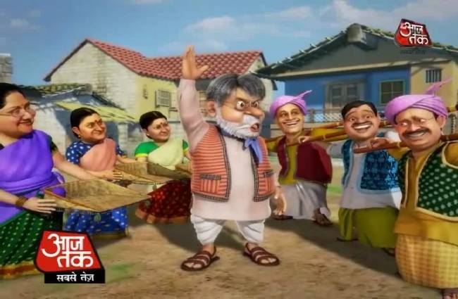 SO SORRY: स्वतंत्रता दिवस पर 'राजनीतिक सियासत' का जश्न