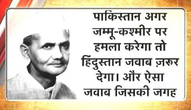 भारतीय जवानों की जांबाजीं की दास्तां...