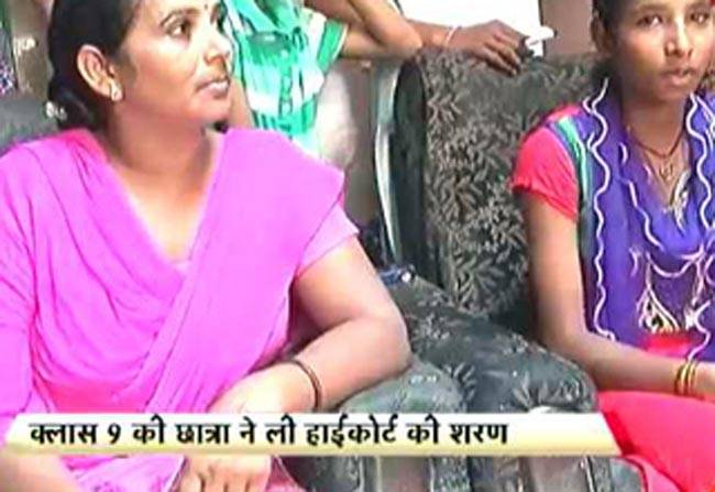 स्कूल में दोबारा एडमिशन लेने के लिए जाना पड़ा हाईकोर्ट