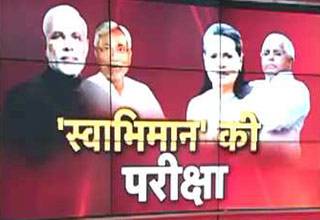 मोदी के खिलाफ महागठबंधन का शक्ति प्रदर्शन