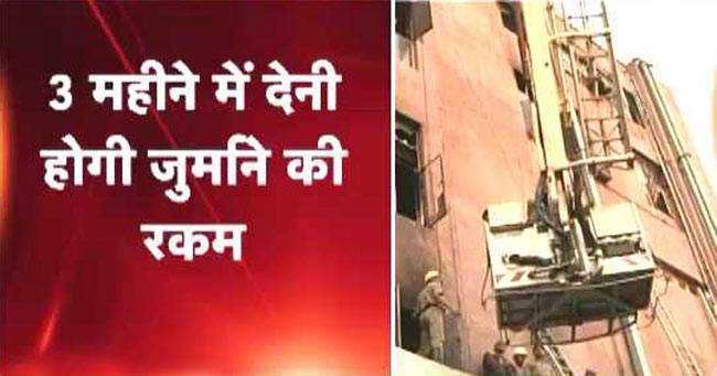 उपहार कांड में SC ने अंसल बंधुओं पर 60 करोड़ जुर्माना लगाया