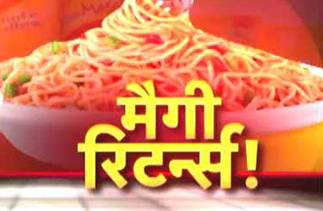 अब होगी मैगी की घर वापसी, नेस्ले इंडिया को राहत