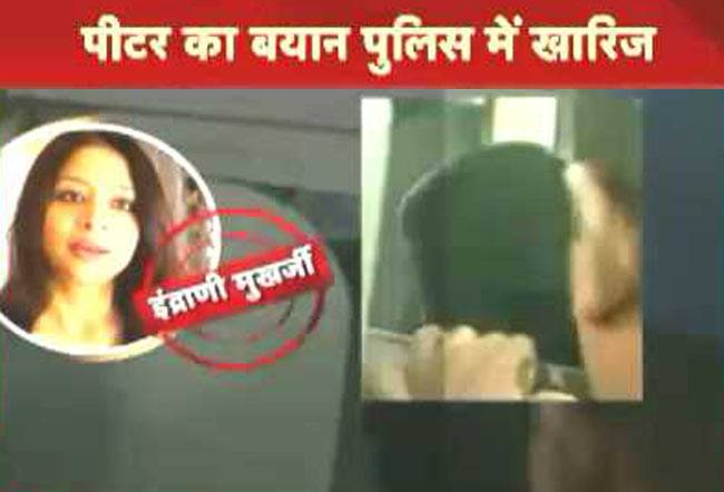 विशेष: अब तक की बड़ी खबरों पर एक नजर