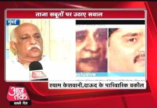dawood ibrahims family lawyer raised question over don in pak