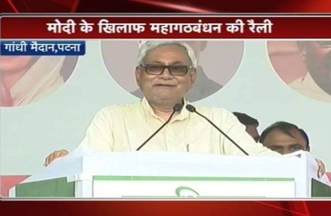 बिहार के सीएम नीतीश कुमार