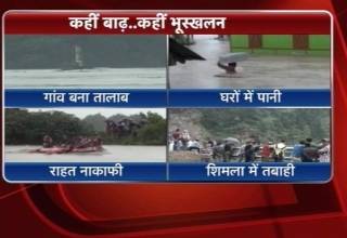 असम में बाढ़ से बिगड़े हालात