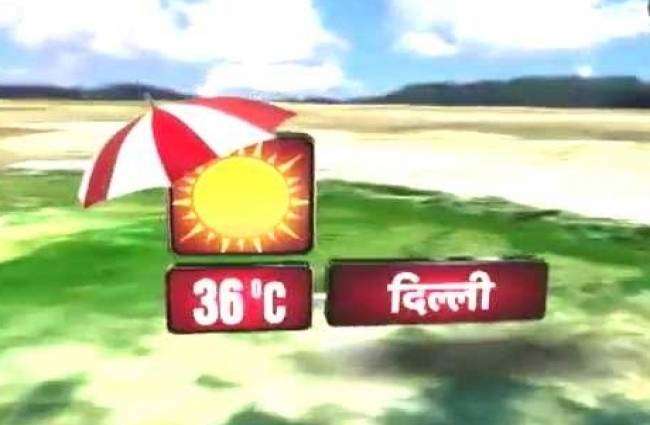 जानिए, अपने शहर के मौसम का हाल