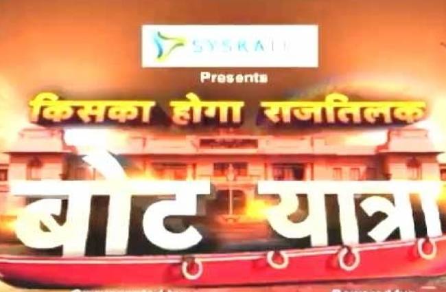 बिहार चुनाव में क्या हैं सुल्तानगंज के बड़े मुद्दे?