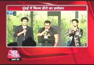 जब सलमान खान बने सिंगर