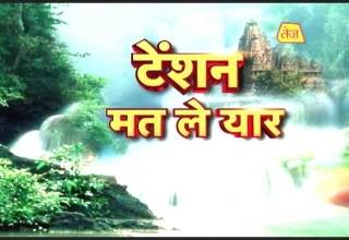 अगर लोग सिर्फ जरूरत पर आपको याद करते हैं तो मत लें टेंशन