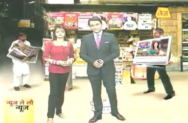 चुटकियों में जानिए बड़ी खबरें, 'न्यूज ले लो न्यूज'