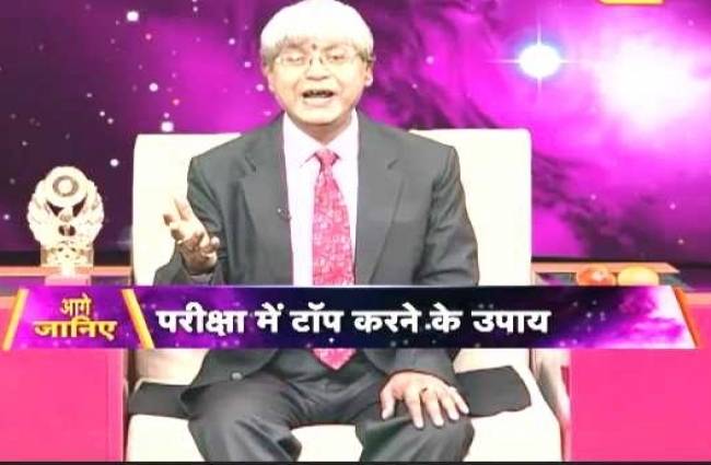 ऐस्ट्रो अंकल