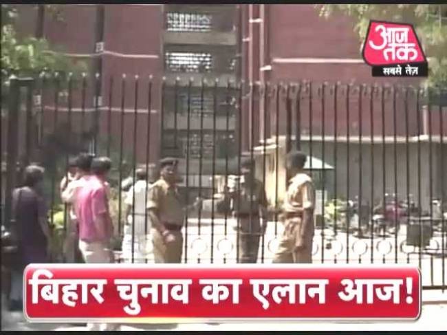 आज तक हेडलाइन्स में अब तक की बड़ी खबरें