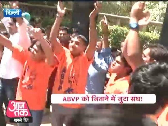 DUSU इलेक्शन