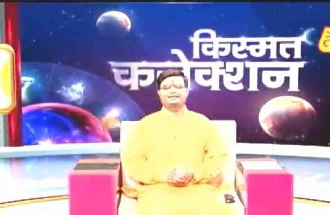 किस्मत कनेक्शन