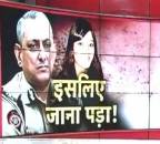 Rakesh Maria is unhappy with government