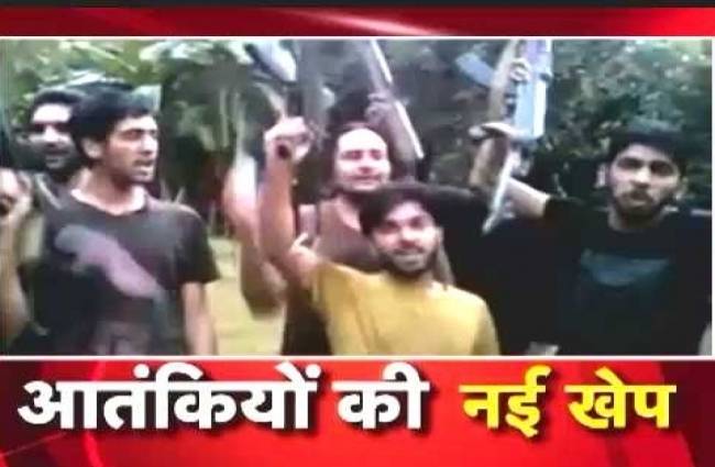 हाथियारों से लैस आतंकी