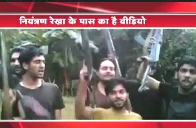 सीमा पार से आतंकी