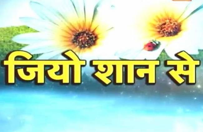 संवार लें अपनी किस्मत