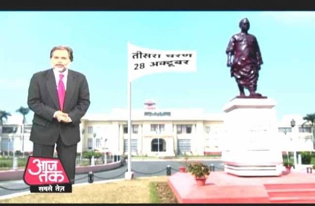 बिहार चुनाव क्यों है खास, जानें समूचा सियासी खेल
