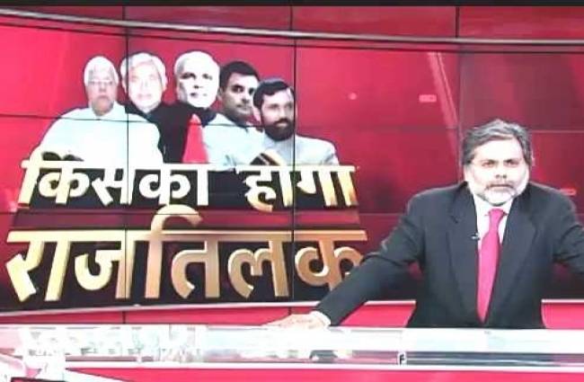 बिहार चुनाव की तारीखों के ऐलान पर नेताओं की प्रतिक्रिया