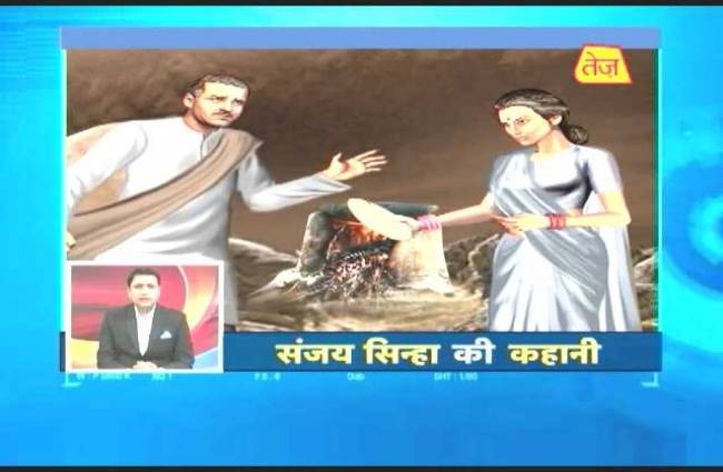 जानिए जीवन को सहजता से जीने का मंत्र